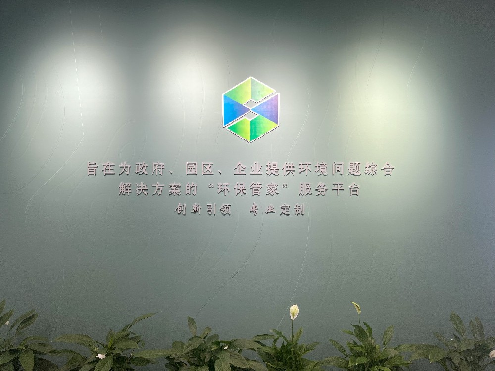 令人心動(dòng)的offer--山東企管家環(huán)?？萍加邢薰菊衅笇?chǎng)