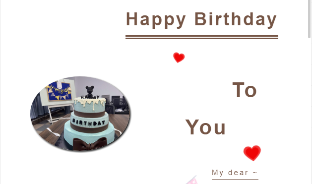 努力工作，享受生活--企管家8月份員工生日會