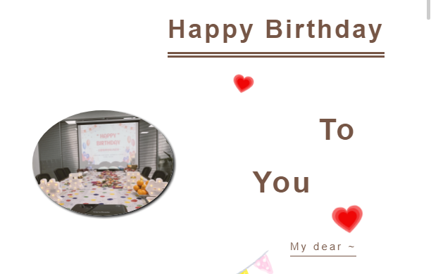 暖冬神器送送送丨企管家11月份員工生日會(huì)