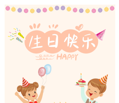 你不必長大|企管家環(huán)保科技有限公司3月份生日會