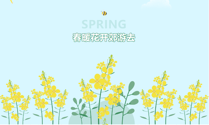 山東企管家環(huán)?？萍加邢薰镜巧?、觀海春游活動(dòng)！