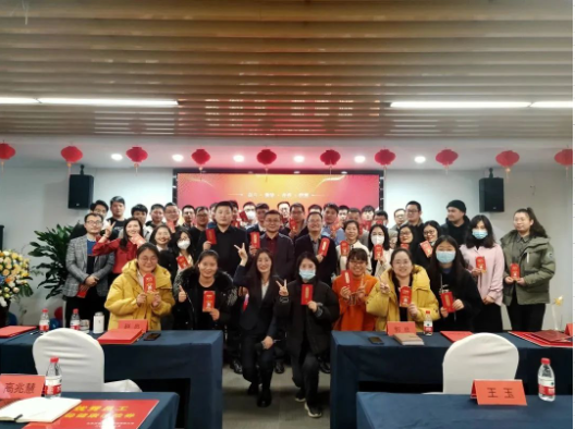 新起點  新跨越