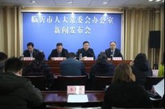 權(quán)威發(fā)布｜《臨沂市大氣污染防治條例》2021年1月1日起正式施行！